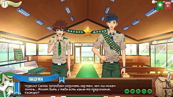 Game: Friends Camp, Episode 33 - Idea (Russian Voiceover) free video