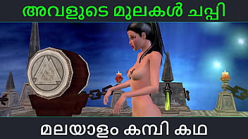 Malayalam Kambi Katha - Sucking Her Breasts - Malayalam Audio Sex Story free video