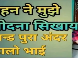 Desi Delevary Man Convinced Me To Have Sex, Desi Devar Bhabhi Full Romance Viral Video, Old Hindi Sex Chudai Story Audio free video